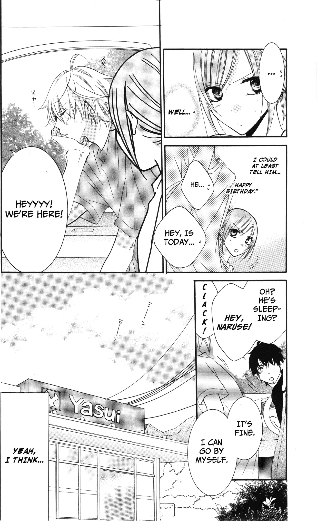 Namaiki Zakari, Chapter 26 image 16